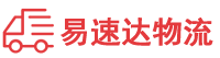 怀化到蓝山县物流公司